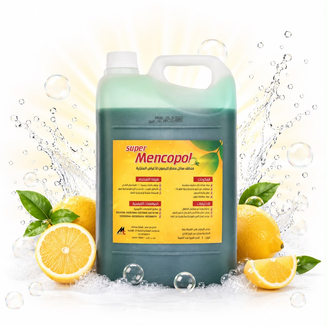 Dish washing liquid detergent Lemon scent (Mencopol 5 k)