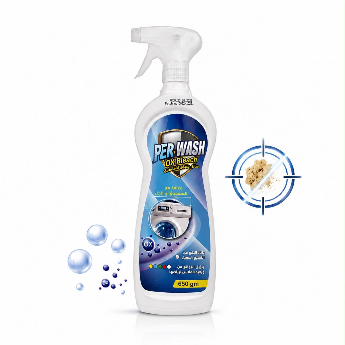 Powerful Stain & Yellowing Remover for Clothes (Perwash Ox bleach 650 ml)