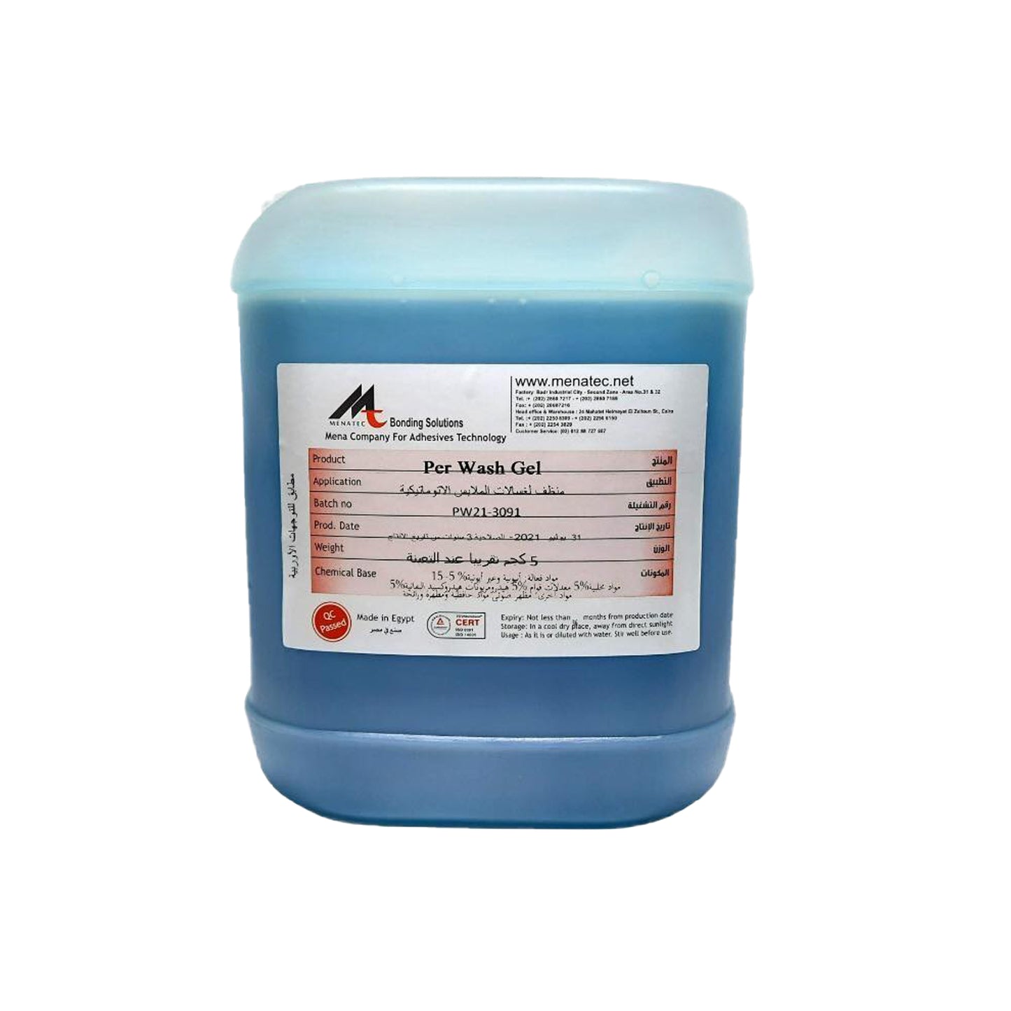 Premium Liquid Laundry Detergent Gel for Automatic Washing Machines (Perwash 5 k)