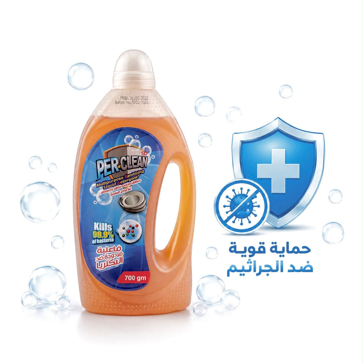 Sanitizing and disinfectant liquid Detergent (Per Clean SD 700 Gram)