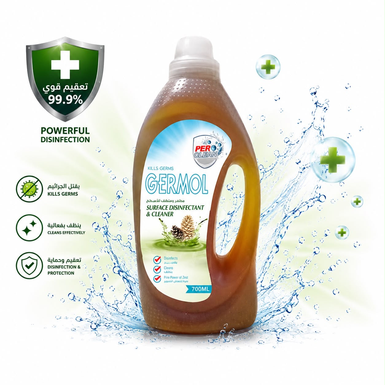 Hard surfaces disinfectant liquid 700 GM