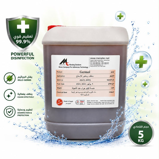 (Germol) Hard surfaces disinfectant liquid 5KG