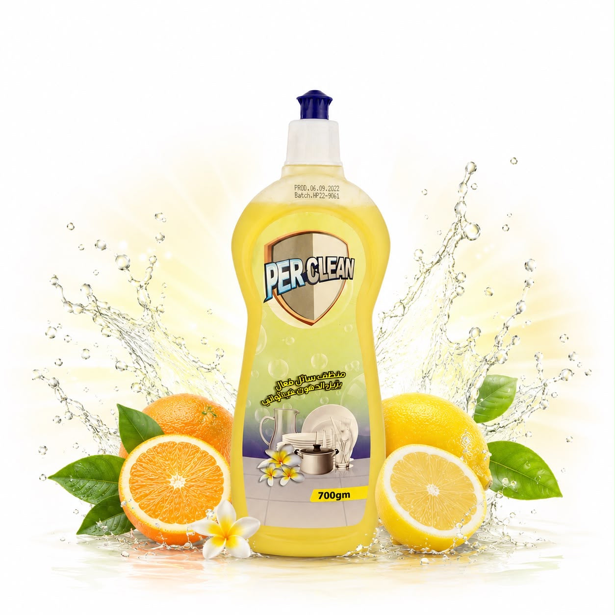 dishwashing detergent- morning breeze scent 700 gm