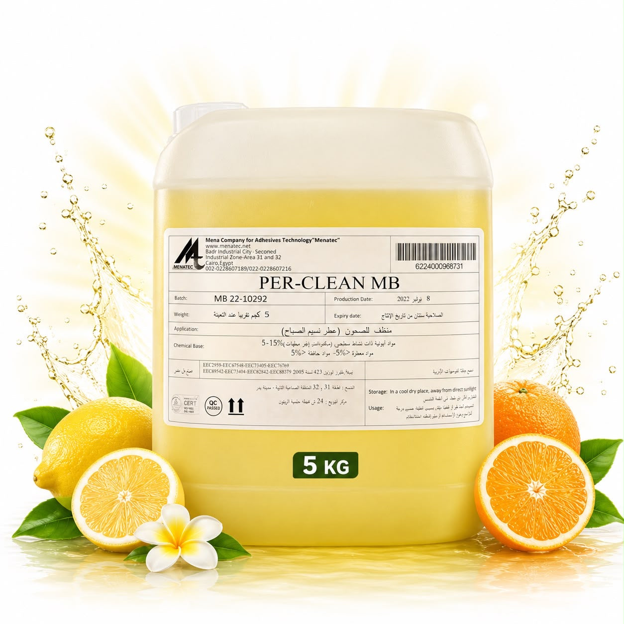 dishwashing detergent- morning breeze scent 5 k