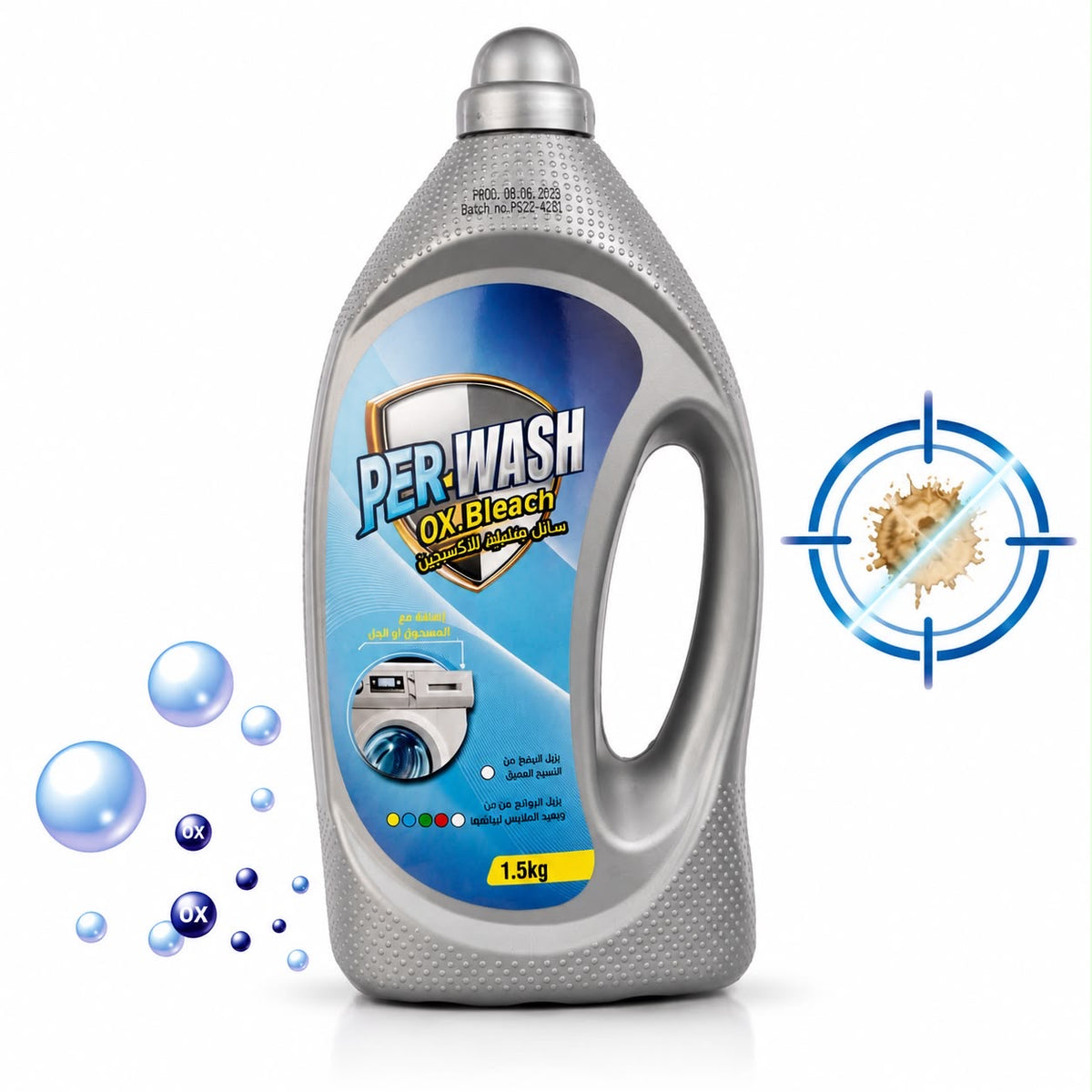 Powerful Stain & Yellowing Remover for Clothes (Perwash Ox bleach 1.5 k)
