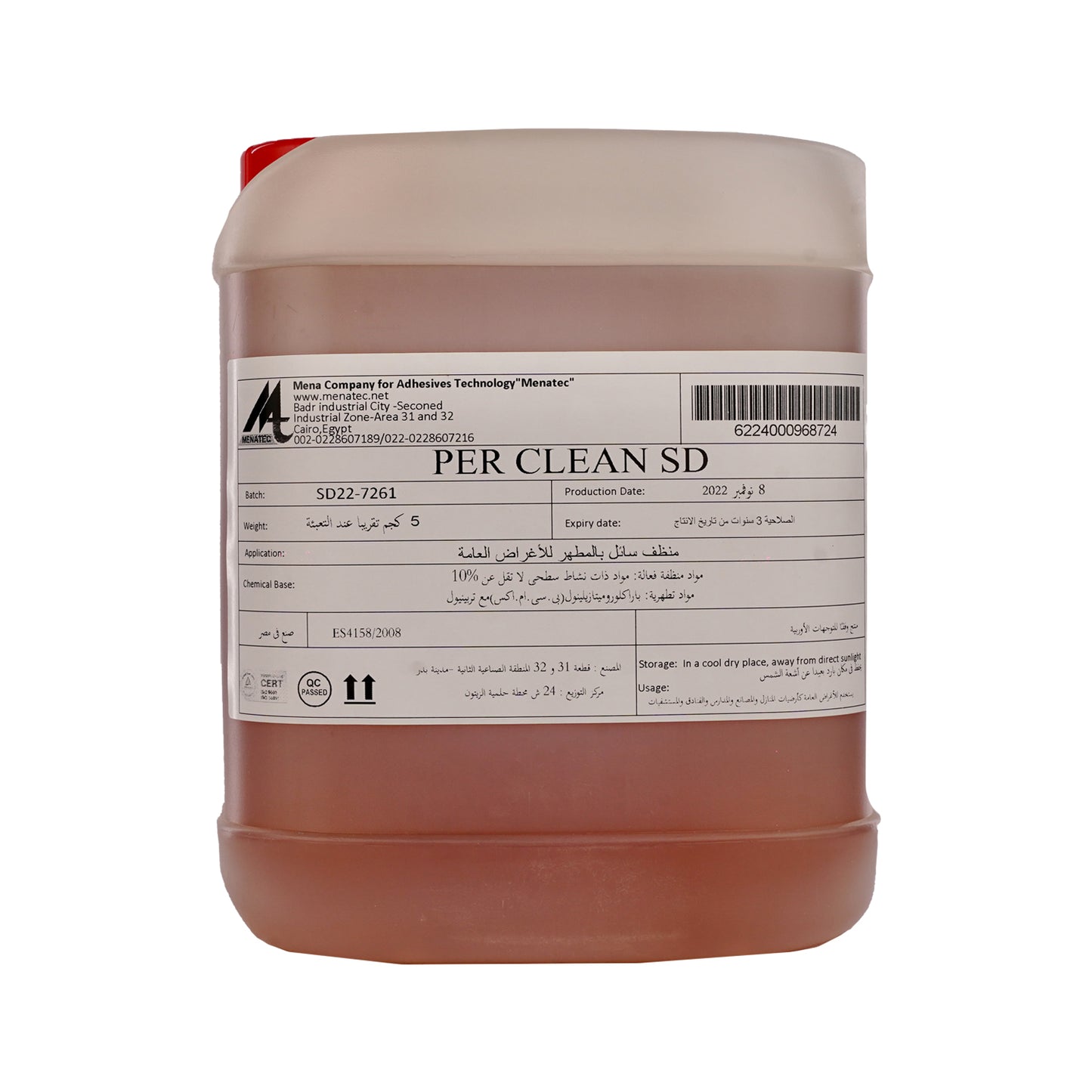 Sanitizing and disinfectant liquid Detergent  (Perclean SD5 k)