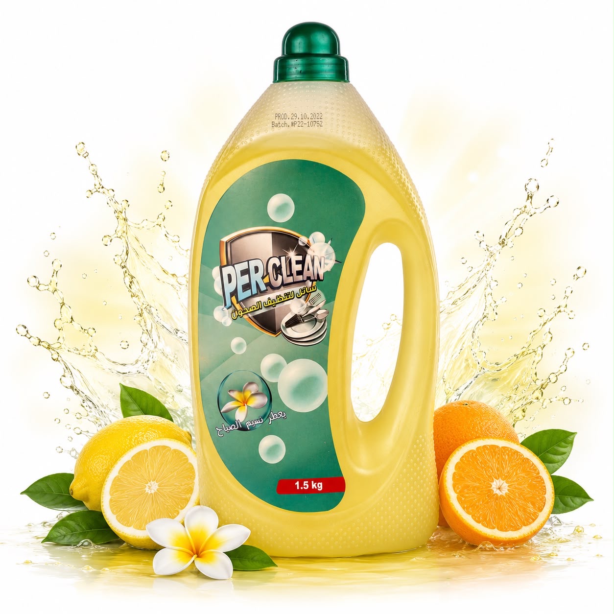 dishwashing detergent- morning breeze scent 1.5 k